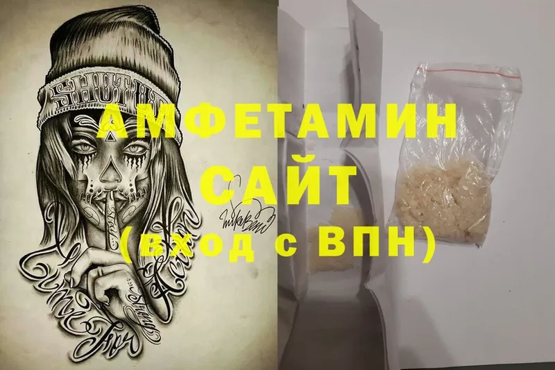 Amphetamine VHQ  Мичуринск 