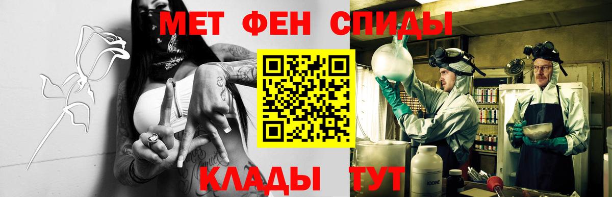 Амфетамин Premium Мичуринск
