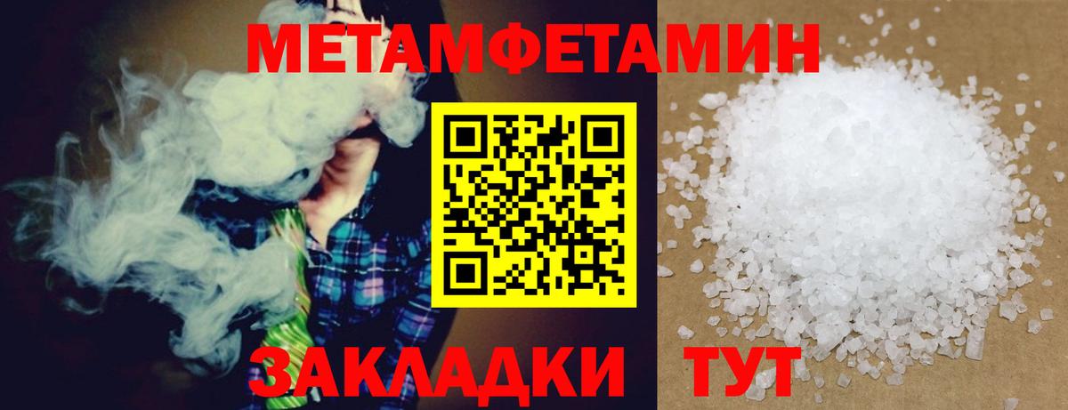 Гашиш Мичуринск
