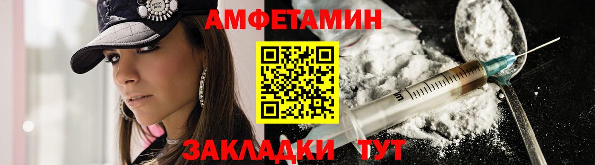 Amphetamine 98%  Вход с VPN  Amphetamine  Мичуринск 