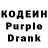 Codein Purple Drank wooow 16
