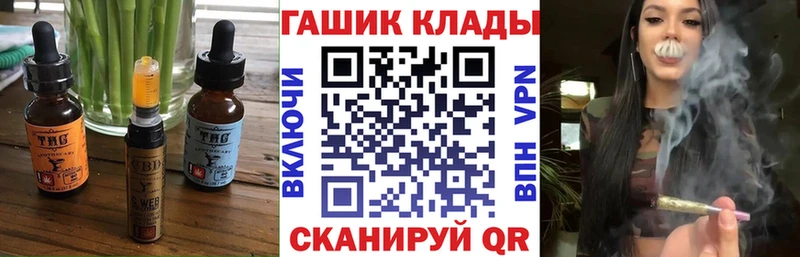 omg вход  где можно купить   Мичуринск  Cannafood конопля 