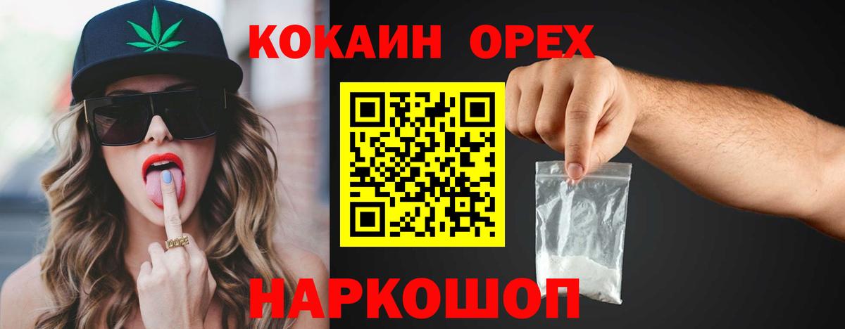 COCAIN 97%  COCAIN  Вход с VPN  Мичуринск  купить наркотик  COCAIN Перу 