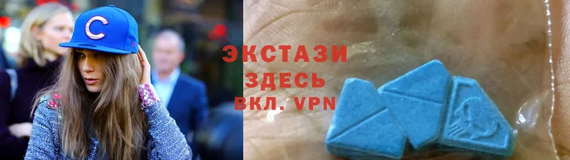 Ecstasy VHQ  Мичуринск 