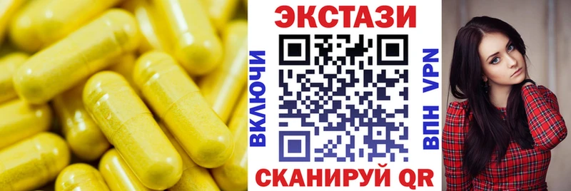 мориарти какой сайт  Мичуринск  Экстази MDMA 