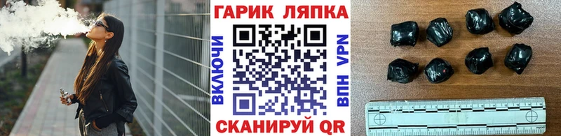 купить закладку  Мичуринск  ГАШИШ hashish 
