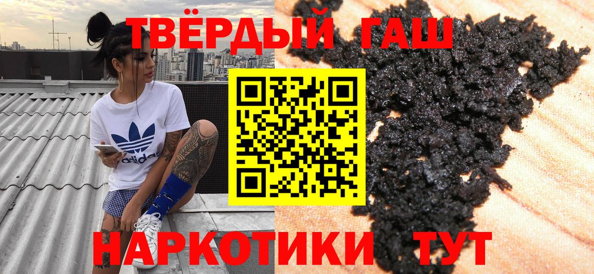 Гашиш Ice-O-Lator Мичуринск