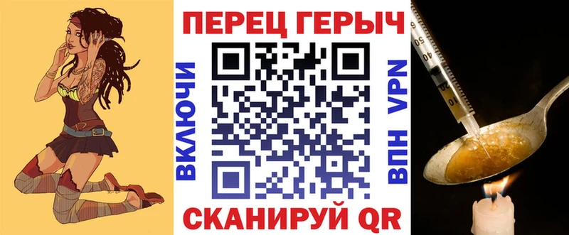 Героин гречка  наркотики  Мичуринск 