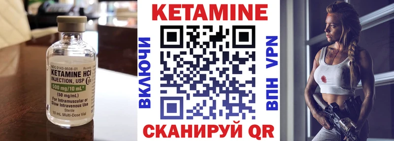 Кетамин ketamine  купить наркоту  Мичуринск 