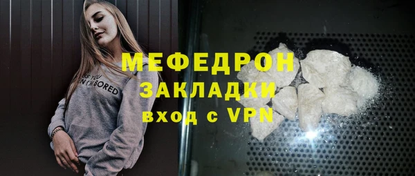 мефедрон Надым