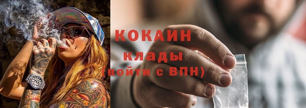 герыч Новокубанск