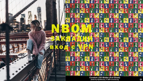 марки lsd Наволоки