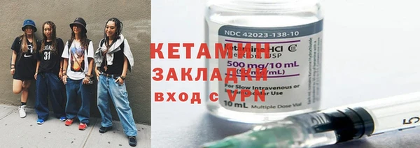 ГАЛЛЮЦИНОГЕННЫЕ ГРИБЫ Нефтекумск