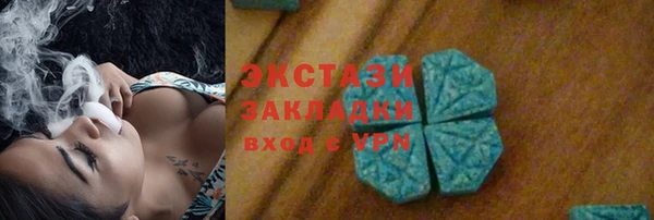 ECSTASY Нефтегорск