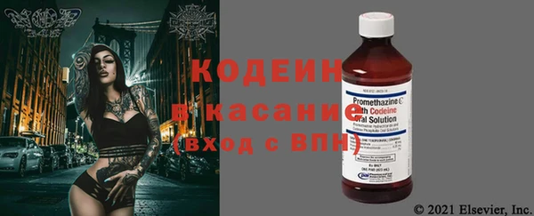 ГАЛЛЮЦИНОГЕННЫЕ ГРИБЫ Нефтекумск