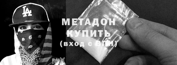 мефедрон Надым