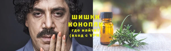 герыч Новокубанск