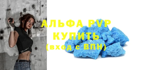 мефедрон Надым