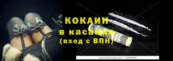 кокс Навашино