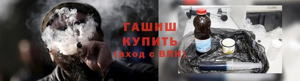 тгк Михайловск