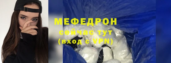 ГАЛЛЮЦИНОГЕННЫЕ ГРИБЫ Нефтекумск