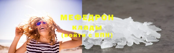 кокаин премиум Новодвинск
