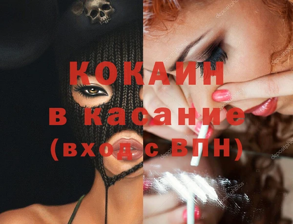 мефедрон Надым