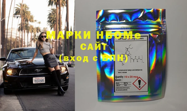 марки lsd Наволоки