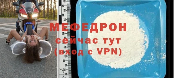 ECSTASY Нефтегорск