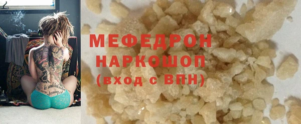 мефедрон Надым