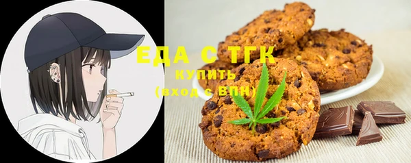 ECSTASY Нефтегорск