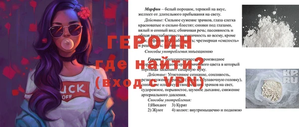 марки lsd Наволоки