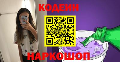 твердый Бийск
