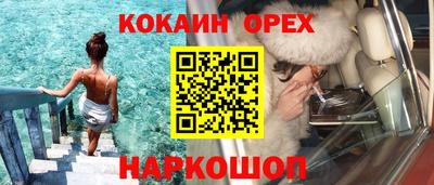 ECSTASY Берёзовский
