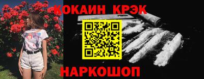 твердый Бийск