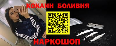твердый Бийск