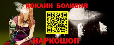 прущая мука Беслан