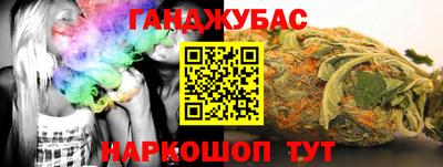 твердый Бийск