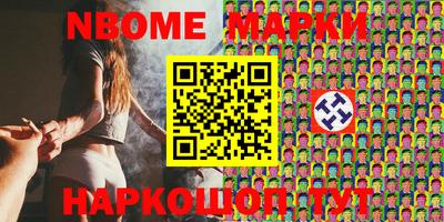 твердый Бийск