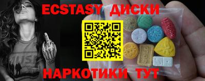 прущая мука Беслан