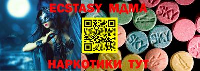прущая мука Беслан