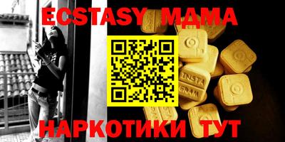 твердый Бийск