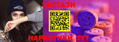 твердый Бийск