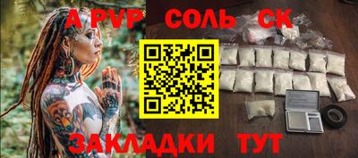 прущая мука Беслан