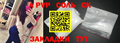 твердый Бийск