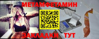 прущая мука Беслан