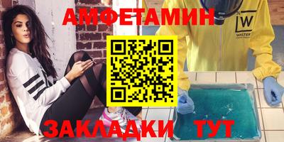 прущая мука Беслан