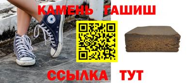 твердый Бийск