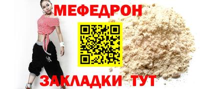 твердый Бийск