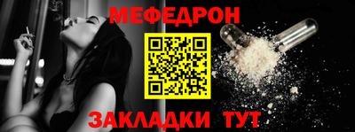 твердый Бийск
